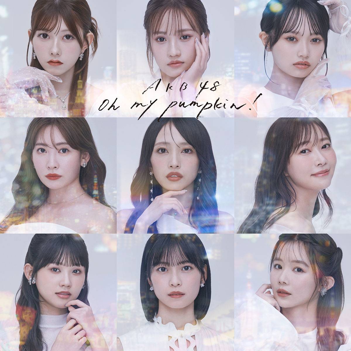 AKB48 20周年記念シングルのタイトルが「Oh my pumpkin!」に決定