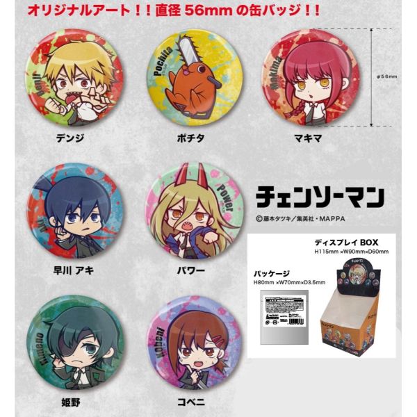チェンソーマン缶バッジセット【1BOX 7入】 全種類コンプリート