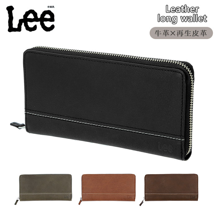 長財布 メンズ ブランド 通販 財布 本革 ラウンドファスナー レザー