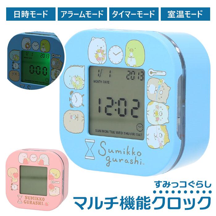 キャラクター マルチ機能クロック | バックヤードファミリー(BACKYARD