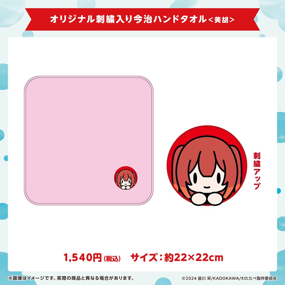 インフィニット | マルイのネット通販 マルイウェブチャネル