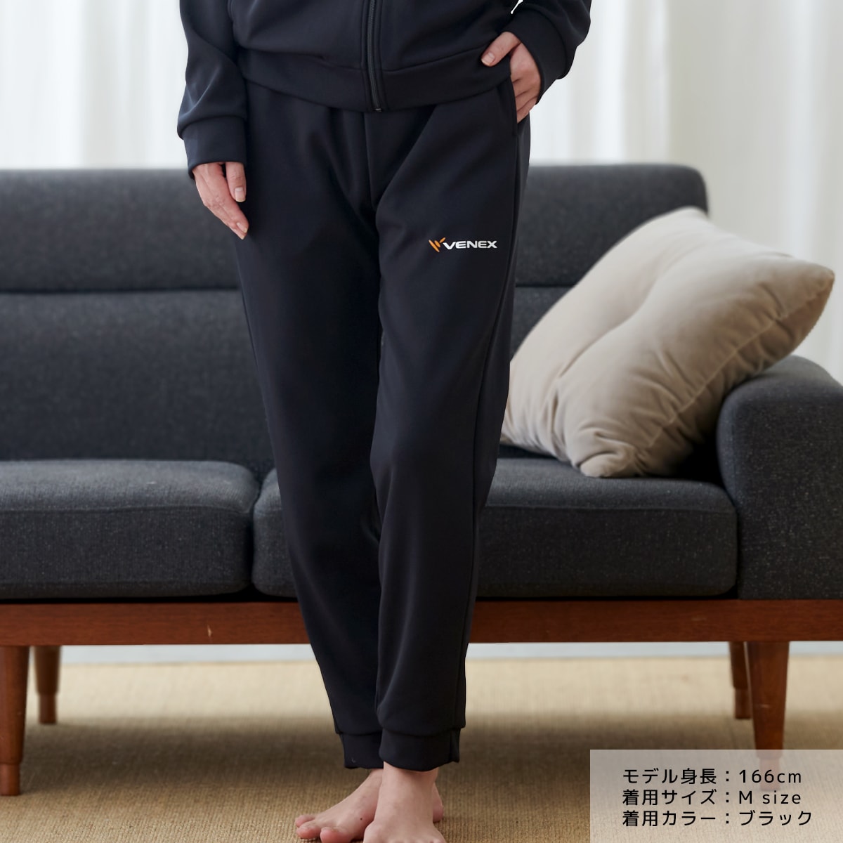 リカバリージャージ ロングパンツ レディース | ベネクス(VENEX