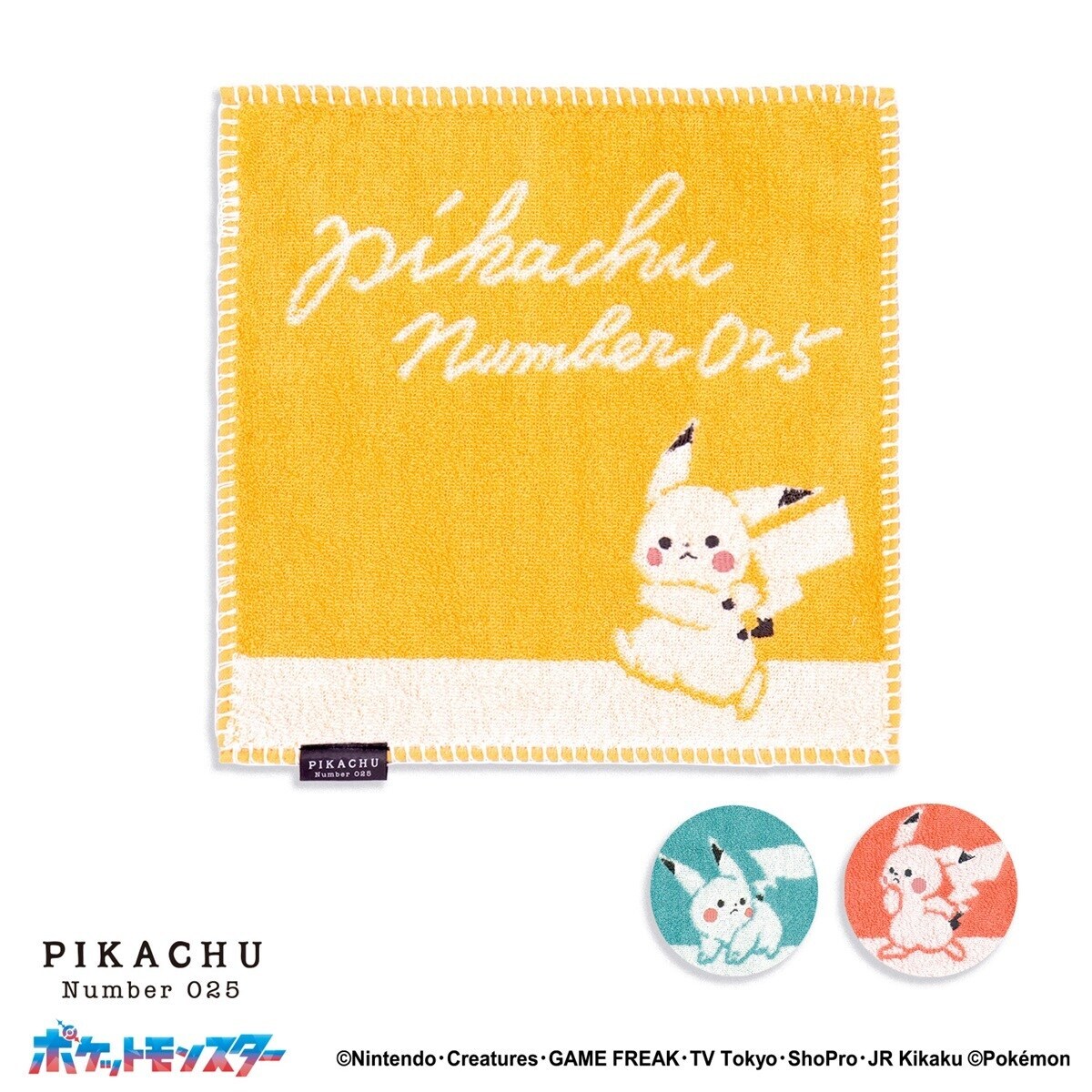 ポケットモンスター ホワイトピカチュウ タオルハンカチ | タオル