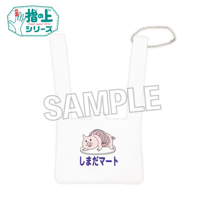 ハイキュー!!_指の上のエコバッグ しまだマート | colleize | マルイ