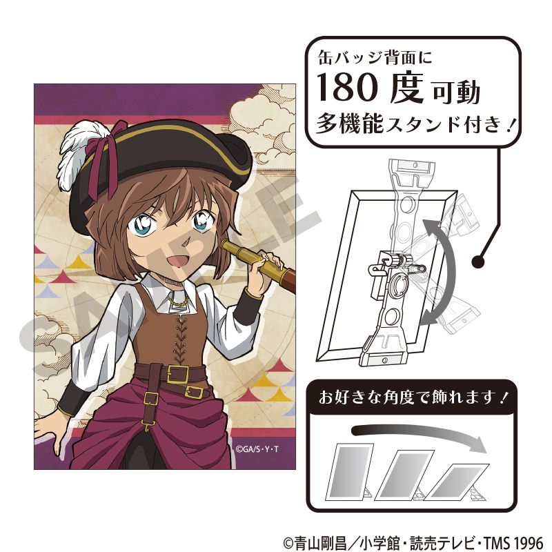 名探偵コナン_アート缶バッジ 灰原哀 船乗り | colleize | マルイ