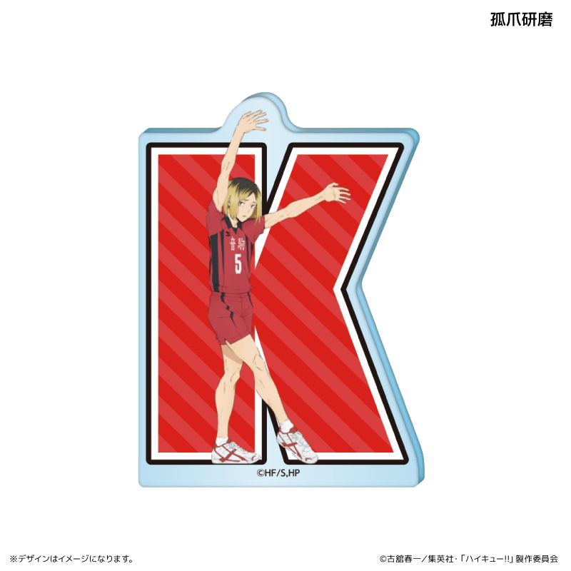 ジャンプフェスタ2026 おみくじ 孤爪研磨 黒尾鉄朗 オーロラブロッキー