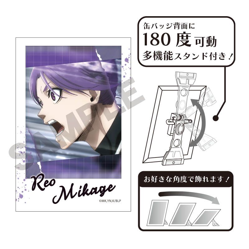 ブルーロック_フォトジェニ缶バッジ 御影玲王 グリッド | colleize