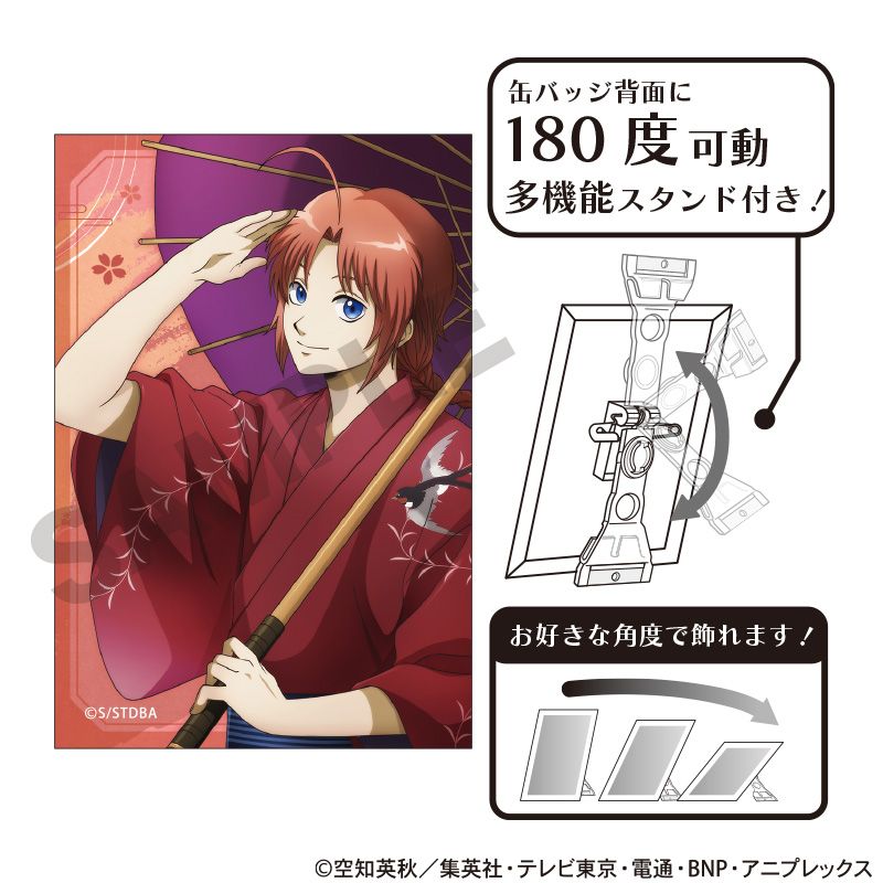 銀魂_アート缶バッジ 神威 春の錦 | colleize | マルイウェブチャネル