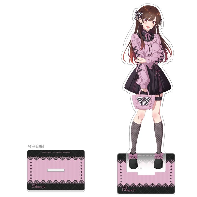 彼女、お借りします_描き下ろし特大アクリルスタンド（水原千鶴