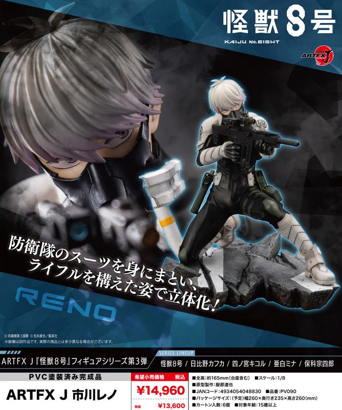 cf0207999701_main.jpg?basethum=225