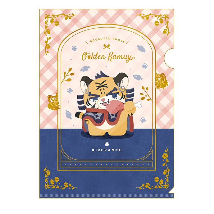 ゴールデンカムイ_どうぶつフォーゼマスコット〈大〉 5.月島軍曹