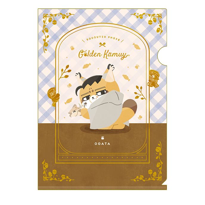 ゴールデンカムイ_どうぶつフォーゼマスコット〈大〉 5.月島軍曹