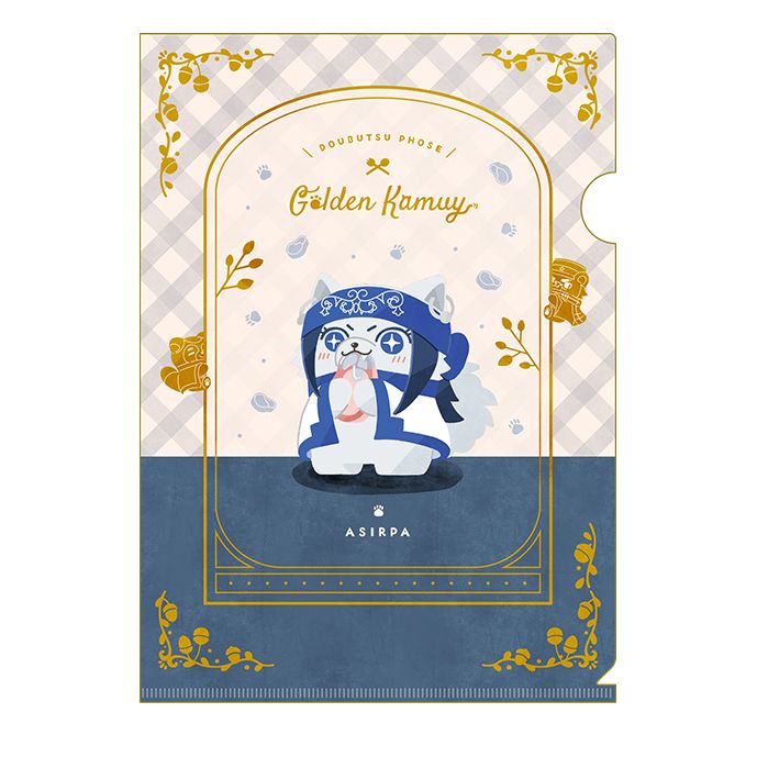 ゴールデンカムイ_どうぶつフォーゼマスコット〈大〉 5.月島軍曹