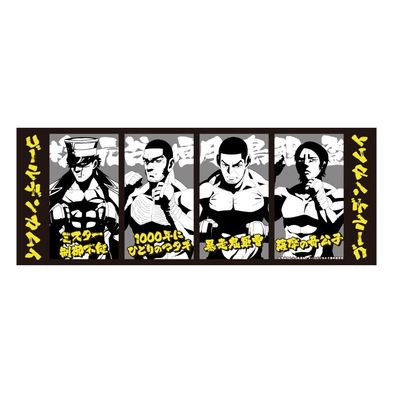 TVアニメ ゴールデンカムイ】 スチェンカ柄フェイスタオル | アニメ