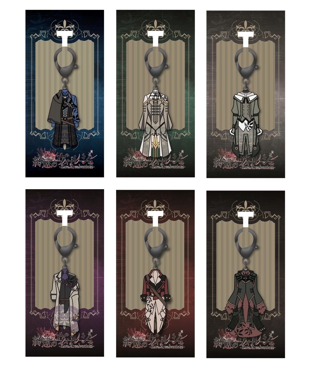 終遠のヴィルシュ -ErroR:salvation-】コスチュームキーホルダー(全6種