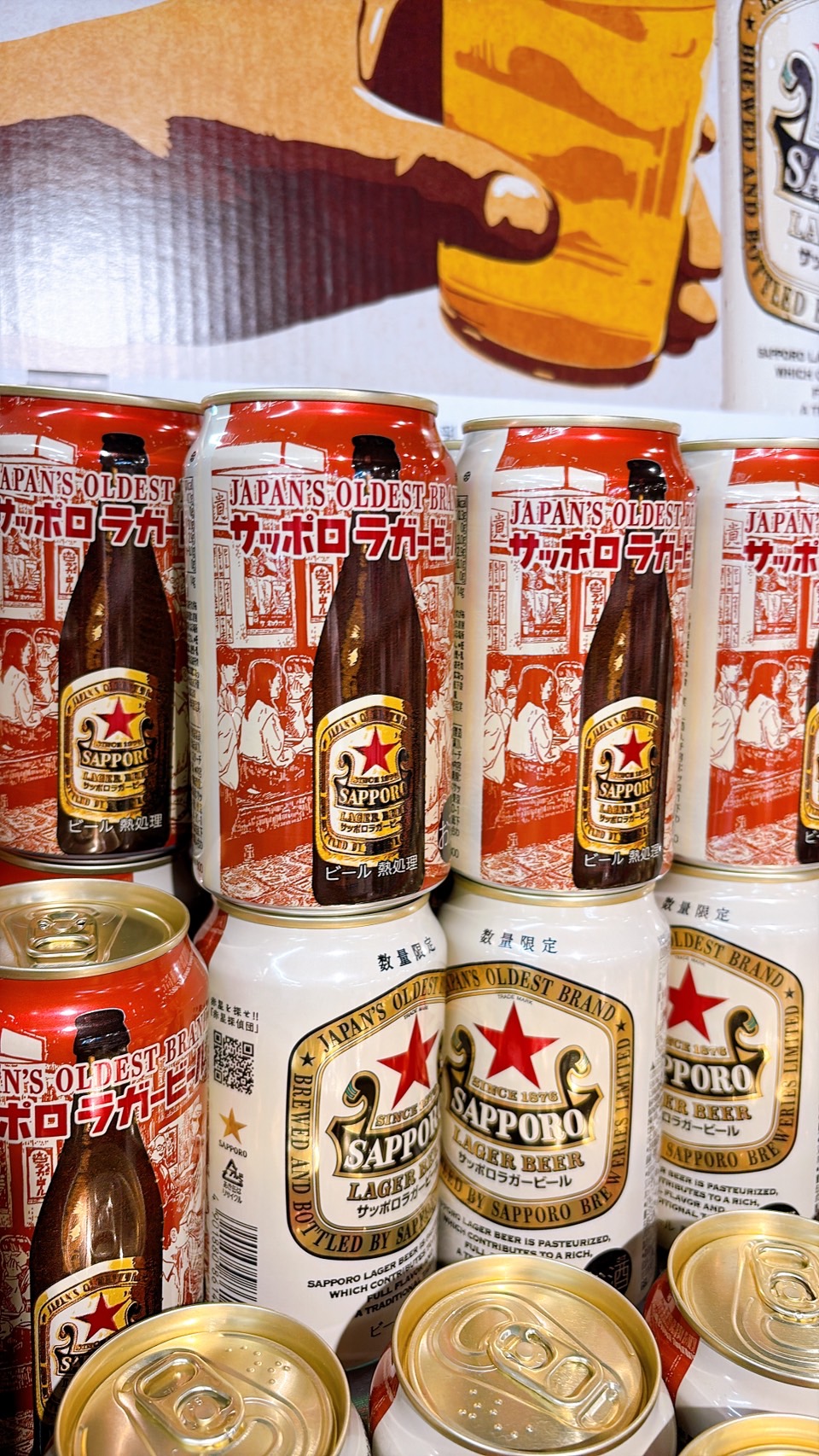 ☆イオンフードスタイル摂津富田店☆数量限定！サッポロラガービール