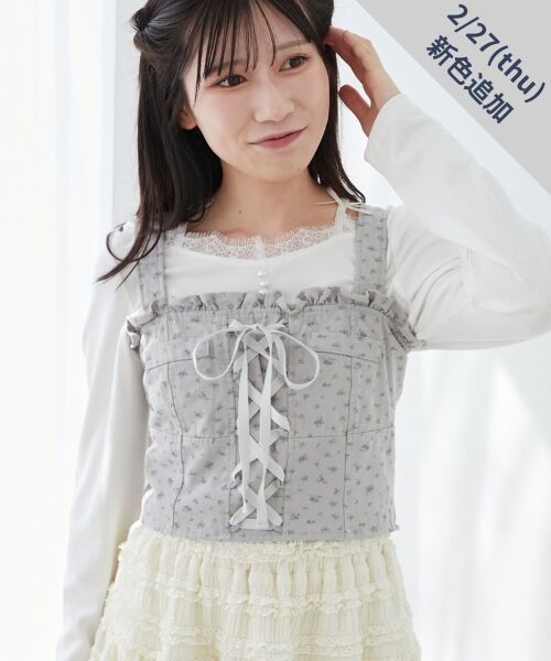 セール】 フロントレースアップビスチェ （キャミソール・チューブ