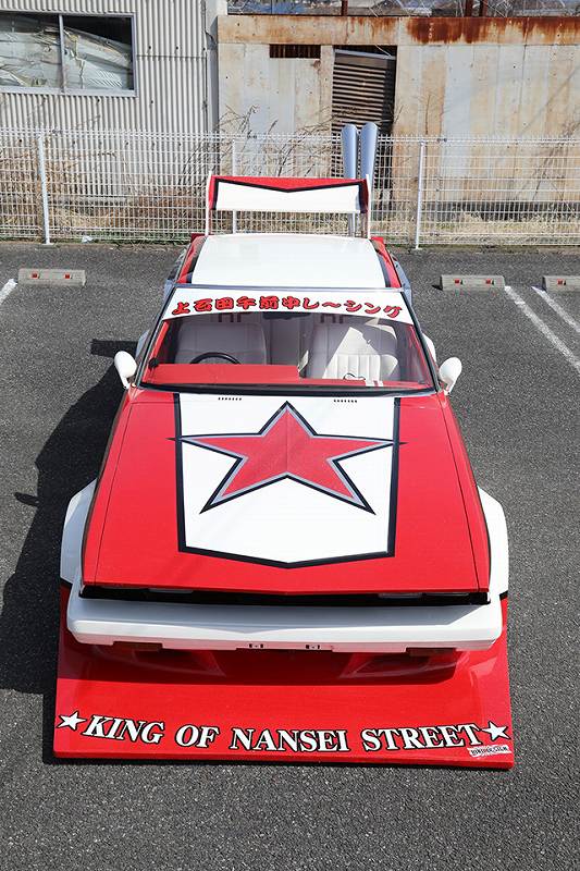 チャンプロード×単車の虎 - 反逆Cars vol.156 俺たち皆んな街道レーサー