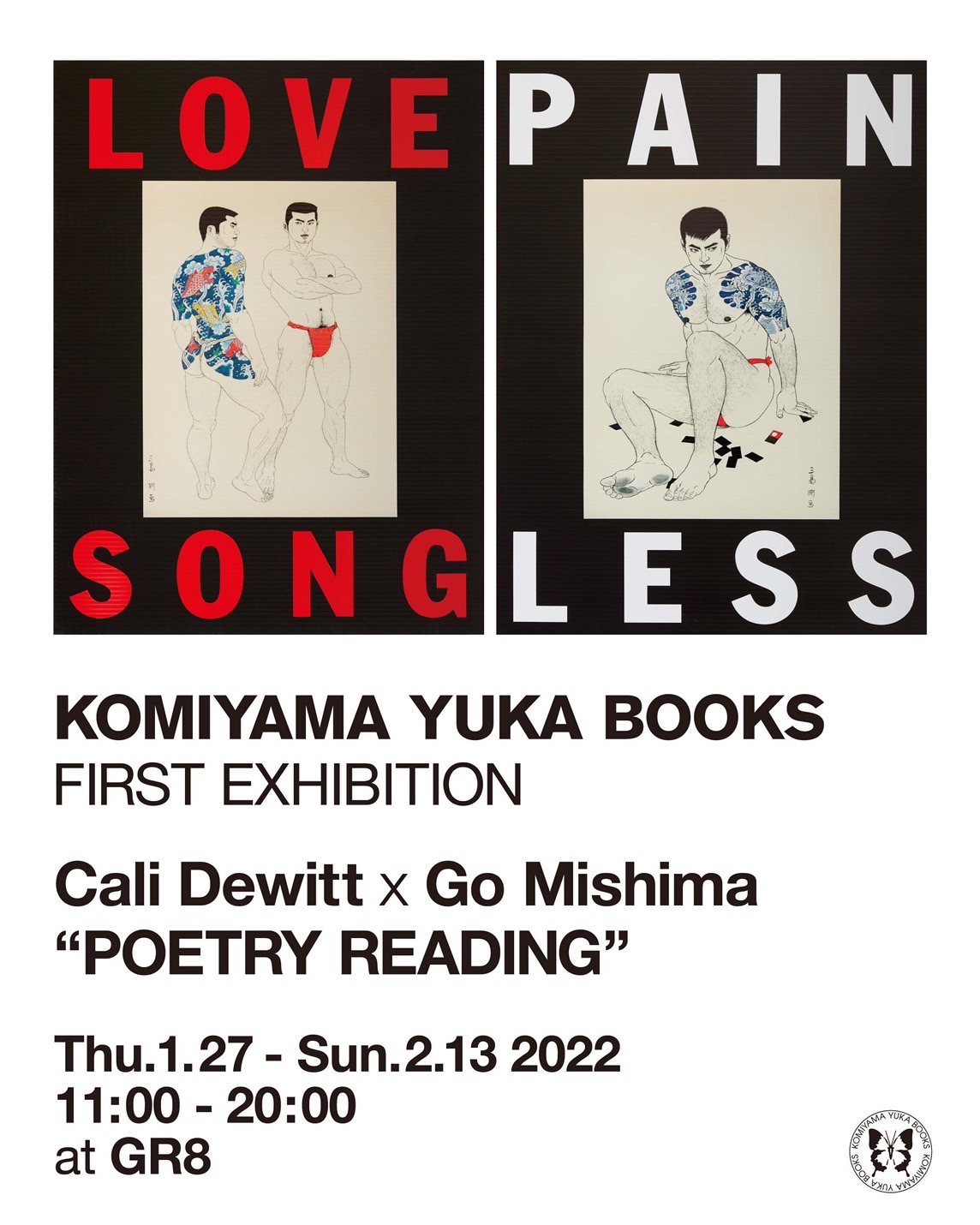 カリ・デウィットと三島剛のコラボアート展が開催 - TOKION