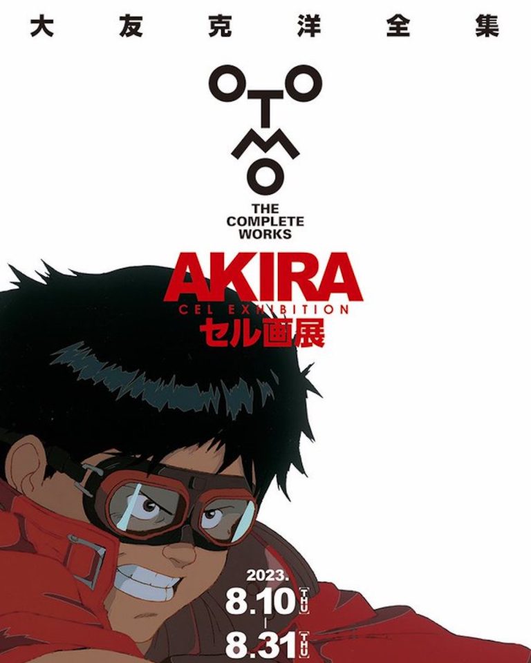 大友克洋全集『AKIRAセル画展』」が大阪でも開催 10月6日から心斎橋
