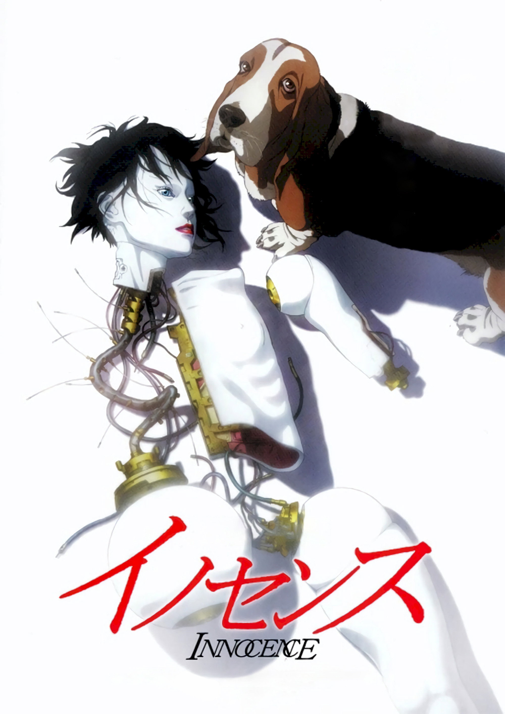 イノセンスの情景 INNOCENCEクリアファイル Amazon.co.jp: イノセンス