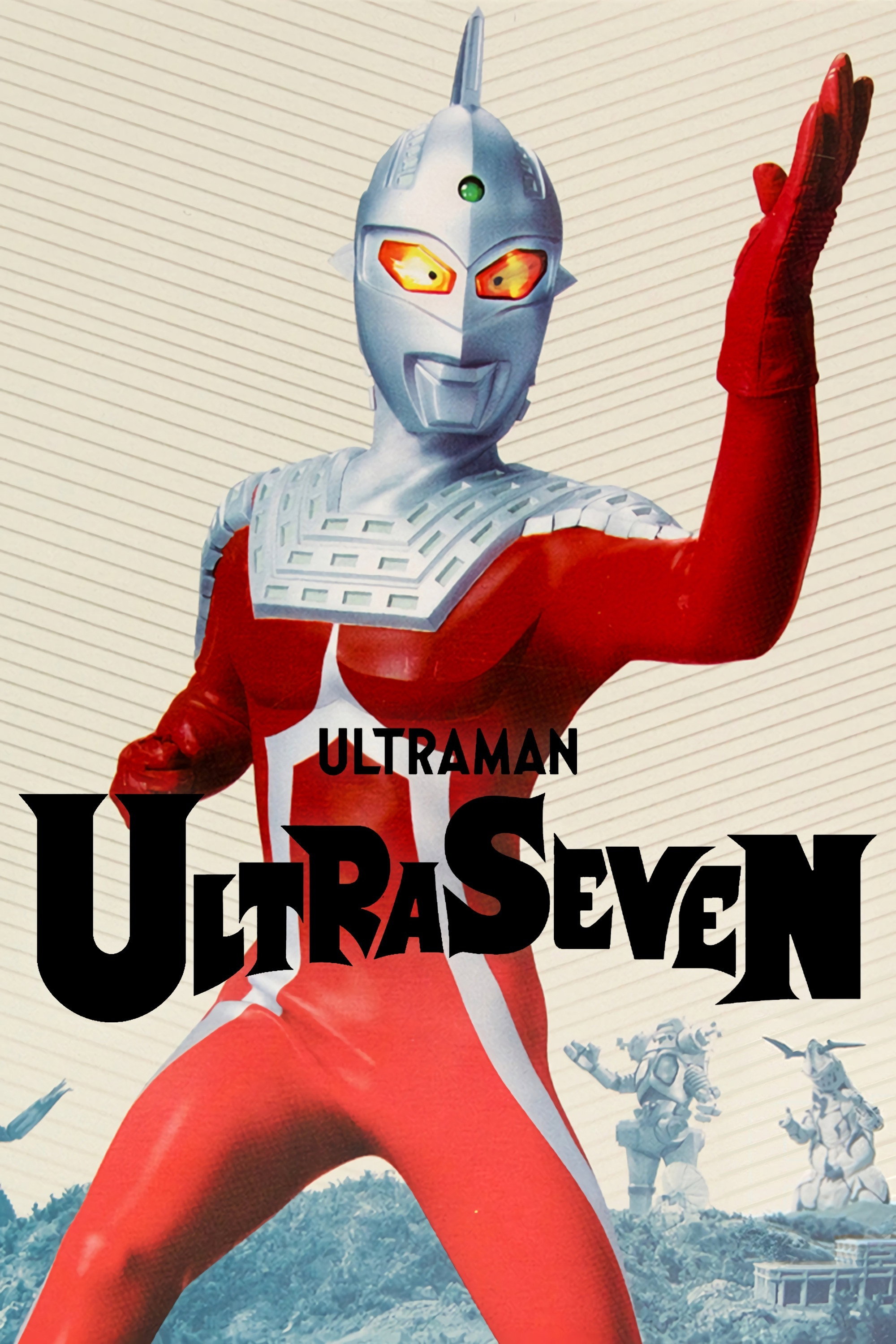 ウルトラセブン (TV Series 1967-1968) - ポスター画像 — The Movie