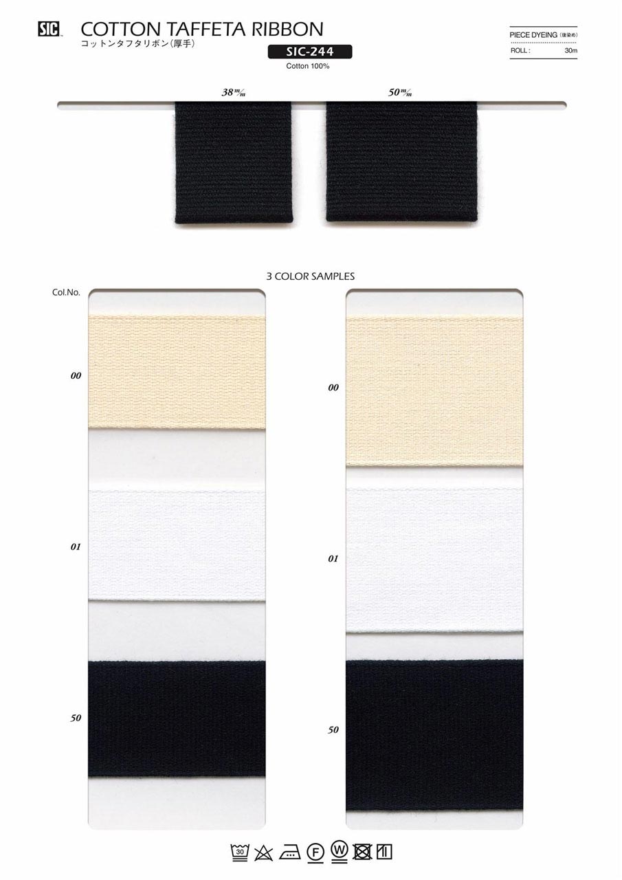 SIC-244 コットンタフタリボン（厚手） SIC-244[リボン] SHINDO/島田