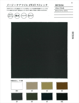 52357 SOLOTEX（R）ツイル4WAYストレッチWR（C0