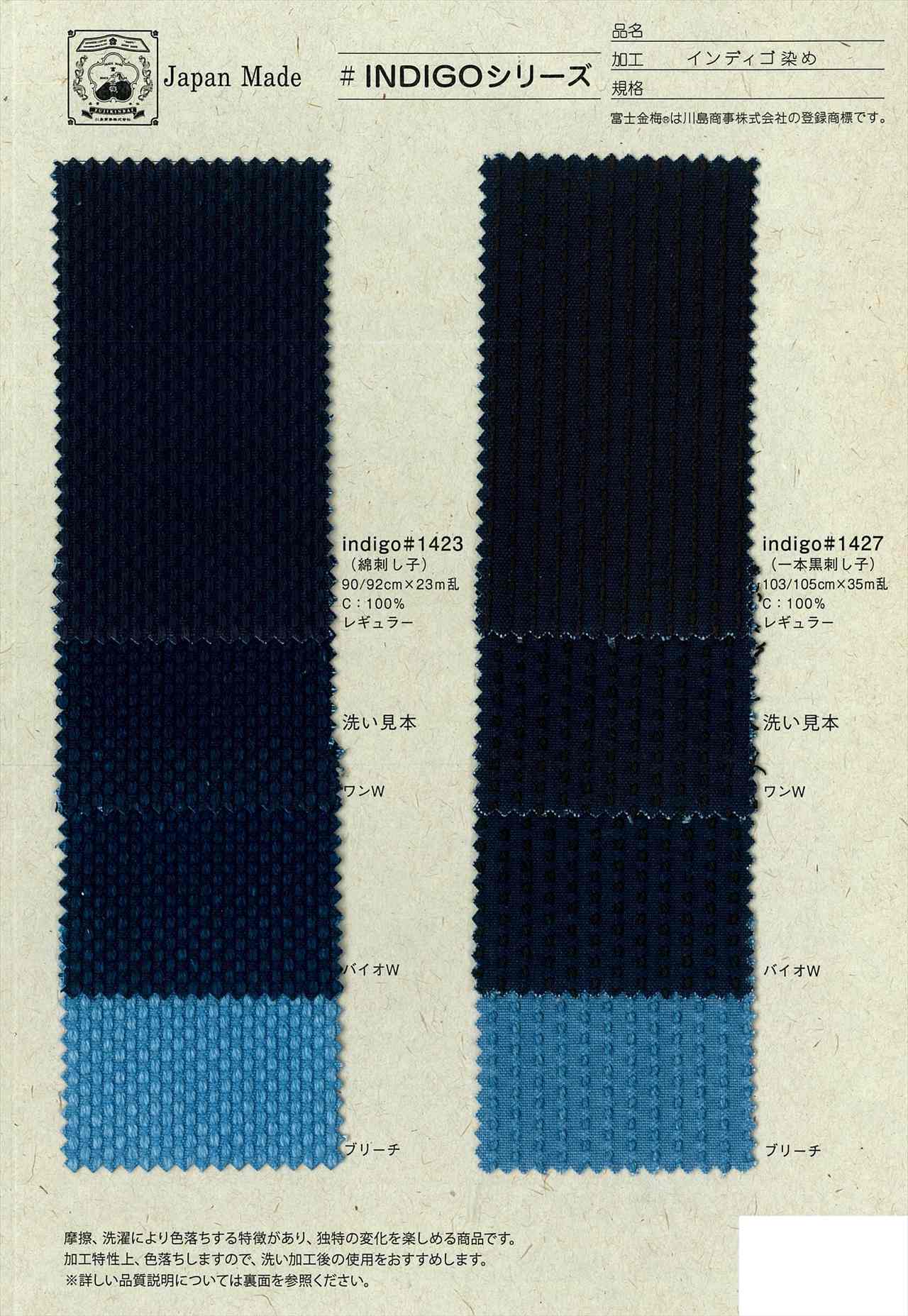 INDIGO1423 富士金梅 indigo＃1423 INDIGOシリーズ 綿刺し子帆布