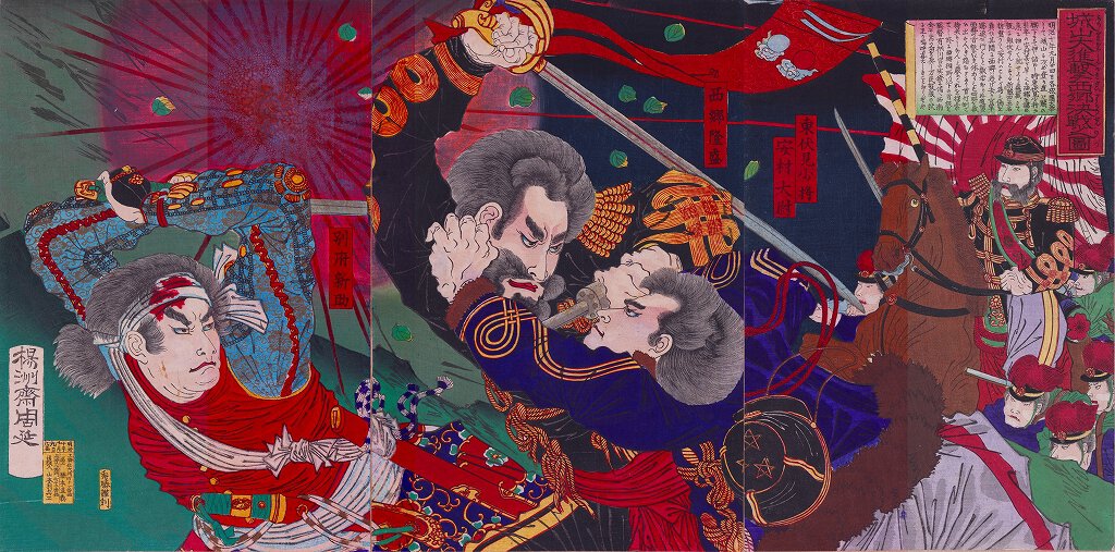 西南戦争浮世絵 ～さようなら、西郷どん～(広島県)の情報｜ウォーカー