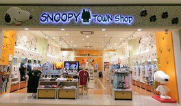 スヌーピータウンショップ上小田井店【閉店】 ｜キャラWalker
