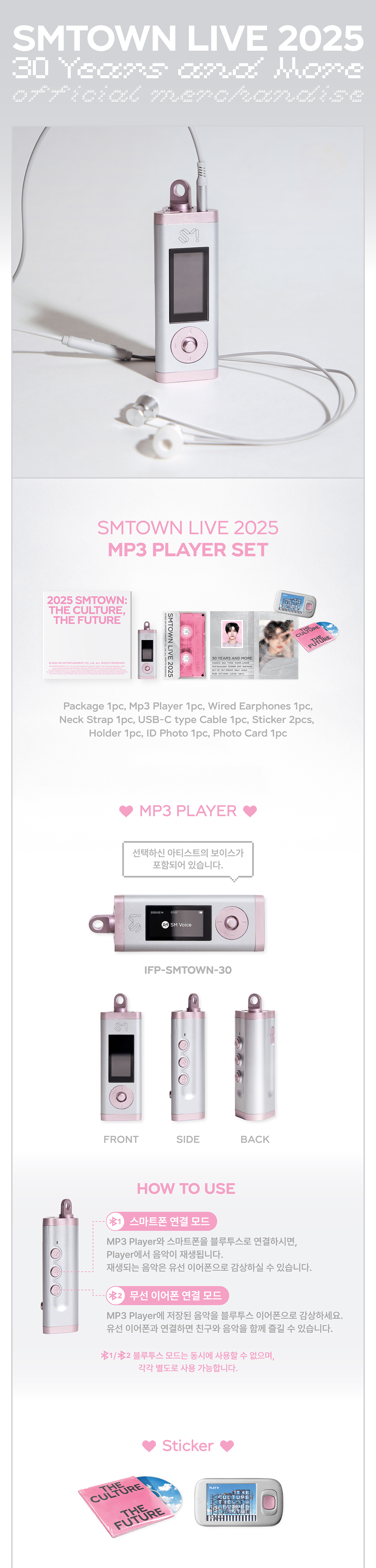 SMTOWN LIVE 2025 2nd MD] MP3 PLAYER SET [NCT_JENO ver.] | 엔시티