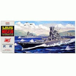 ヨドバシ.com - マイクロエース アリイ 戦艦 武蔵 モーターライズ