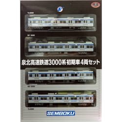 ヨドバシ.com - 南海電気鉄道 26613 [鉄道コレクション 泉北3000系