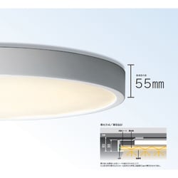 ヨドバシ.com - オーデリック ODELIC LEDシーリングライト 8畳 調光 調