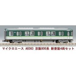 ヨドバシ.com - マイクロエース A8363 [Nゲージ 京阪800系・新塗装 4両