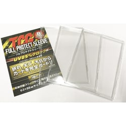 ヨドバシ.com - 河島製作所 TCG フルプロテクトスリーブ レギュラー