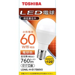 ヨドバシ.com - 東芝 TOSHIBA LED小型電球 E17 60W形相当 電球色 配光