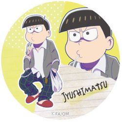 ヨドバシ.com - エムズファクトリー えいがのおそ松さん 描き下ろし 十