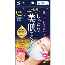 ヨドバシ.com - 小林製薬 しっとり美肌マスクML 3枚 通販【全品無料配達】