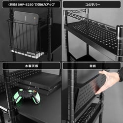 ヨドバシ.com - バウヒュッテ Bauhutte サイドラック BHS-700SM 通販
