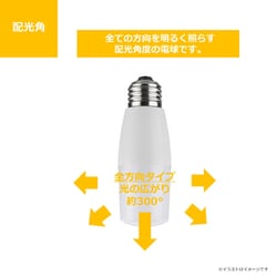 ヨドバシ.com - 東芝 TOSHIBA 一般電球形LED電球 80W形相当 配光角300