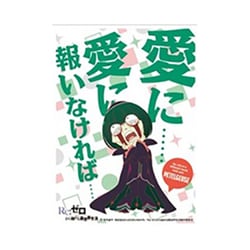 ヨドバシ.com - エンスカイ ensky キャラクタースリーブ Re：ゼロから