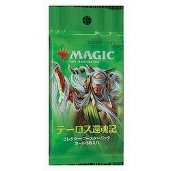 ヨドバシ.com - ウィザーズ マジック：ザ・ギャザリング テーロス還魂