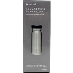 ヨドバシ.com - スノーピーク snow peak ステンレス真空ボトルタイプ