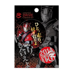 ヨドバシ.com - ジェイ・エム KRCB13 仮面ライダードライブ 箔押し缶