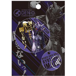 ヨドバシ.com - ジェイ・エム KRCB28R 仮面ライダー イマジン