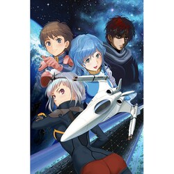 ヨドバシ.com - エムツー M2 アレスタコレクション [PS4ソフト] 通販