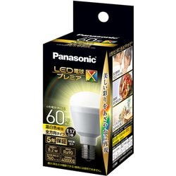 ヨドバシ.com - パナソニック Panasonic LED電球 プレミアX 60形相当