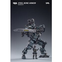 ヨドバシ.com - ジョイトイ JOY TOY 暗源 スチールボーンアーマー